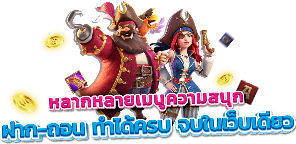 สล็อตเว็บตรง ยุโรป